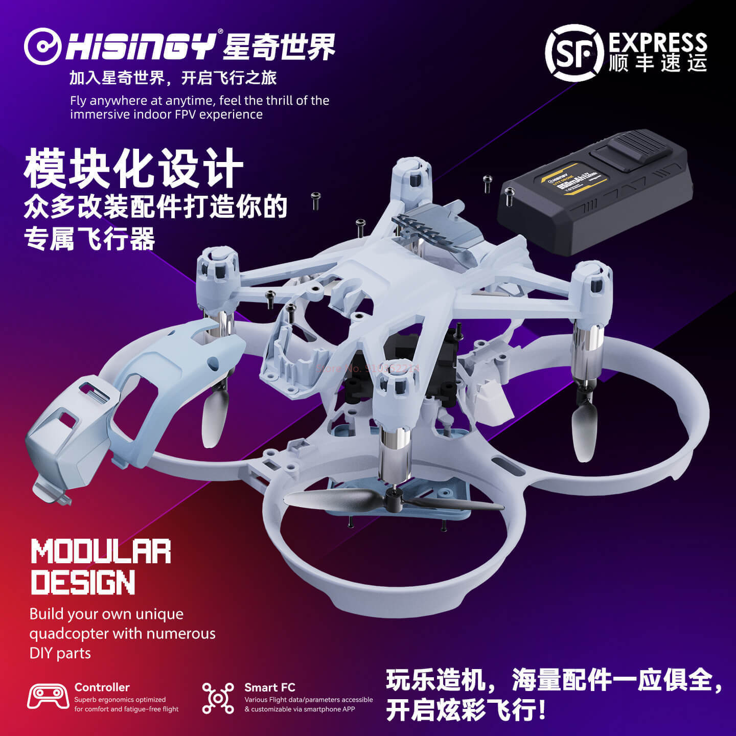 โดรน Hisingy Firefly-EX รุ่นเร - Fpv Drone Charger บทวิจารณ์และราคา