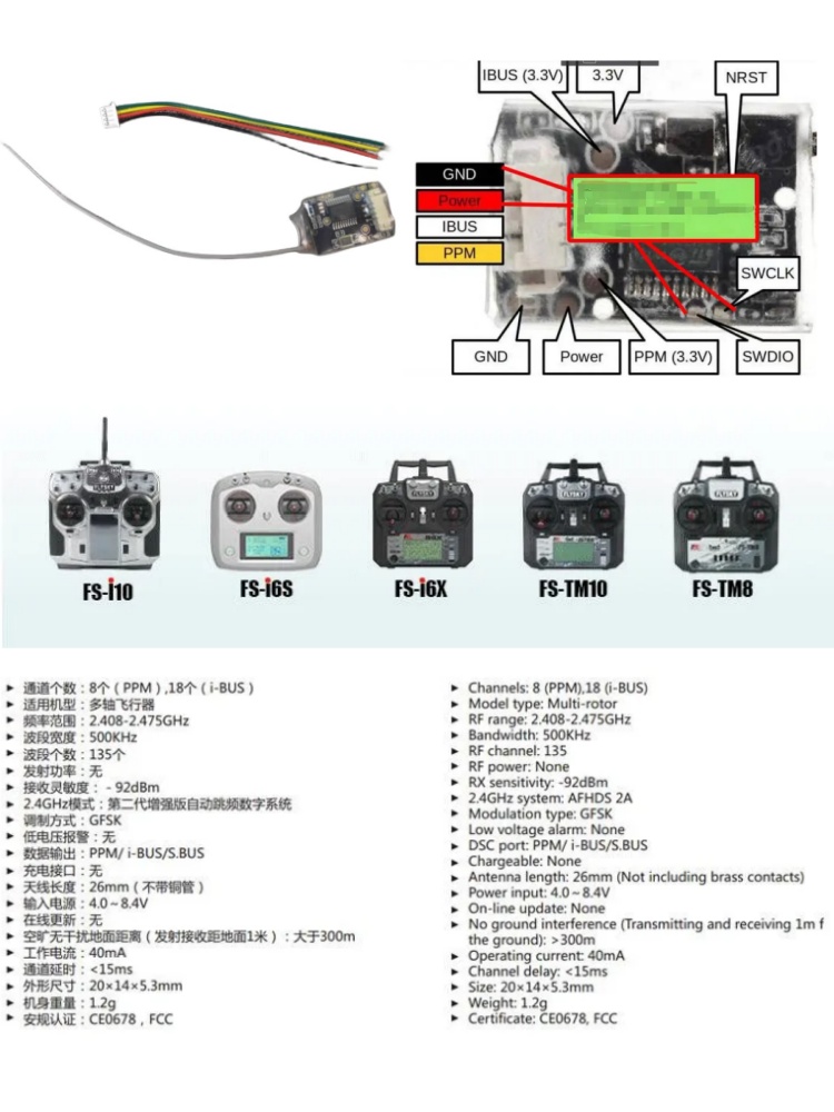 Flysky FS-8A 8CH 18CH ตัวรับสั - Fpv Drone Flight Controller บทวิจารณ์และราคา
