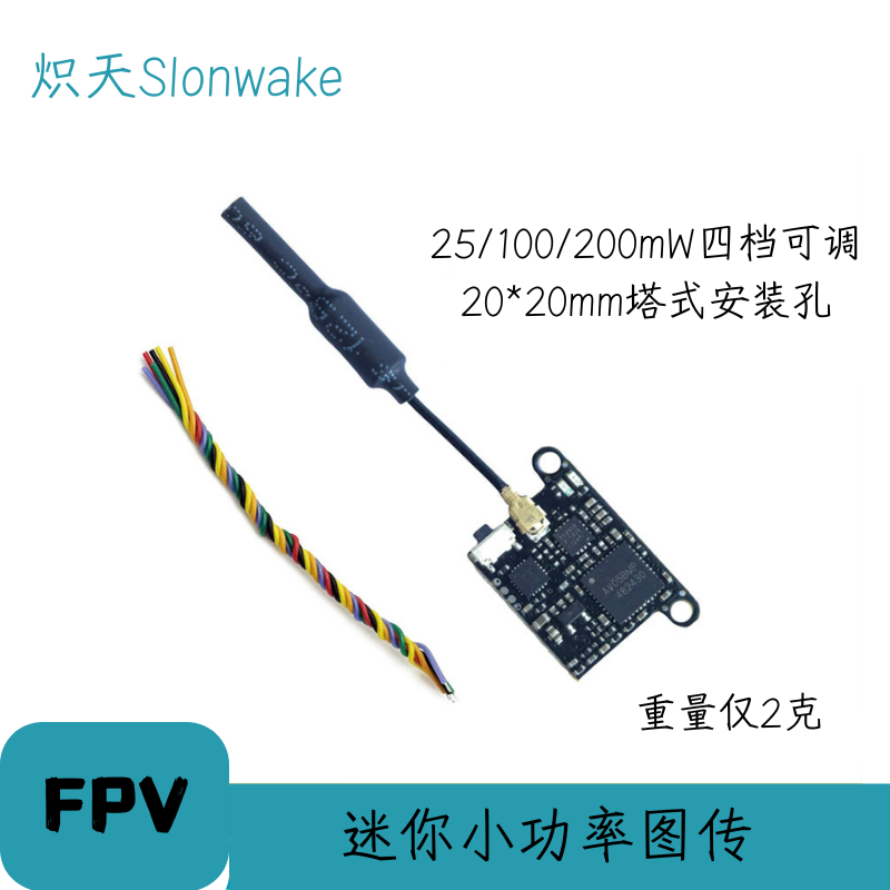 Slonwake 5.8G 48CH FPV Transmi - Fpv Drone Transmitter บทวิจารณ์และราคา